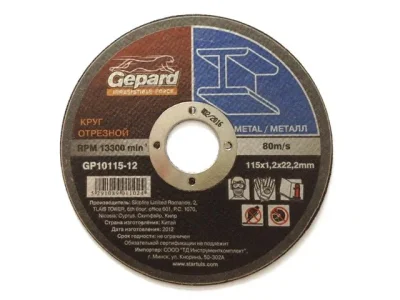Круг отрезной 180х1,6х22 мм для металла GEPARD GP10180-16