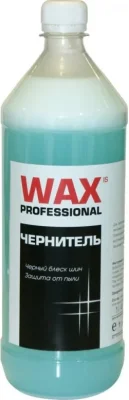 Чернитель шин WAXis Professional 1000 мл RM 7403