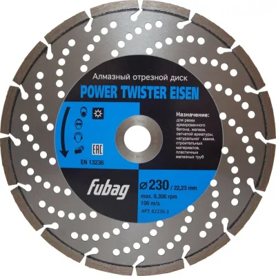 Круг алмазный 230х22,2 мм Power Twister Eisen FUBAG 82230-3