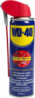 Смазочно-очистительная смесь универсальная 250 мл (-250.SS) WD-40 WD-40-250.SS