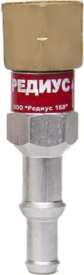 Клапан обратный КО-3-Г31 РЕДИУС 06103