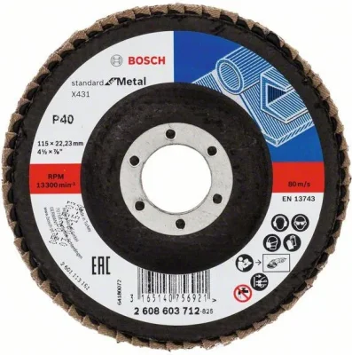 Круг лепестковый 115х22.2 мм K40 плоский STANDARD FOR METAL BOSCH 2608603712