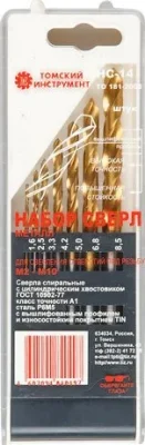 Набор сверл по металлу 7 штук Р6М5 TIN Томский инструмент НС-14