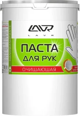 Паста для очистки рук Handwashpaste 5 л LAVR LN1703