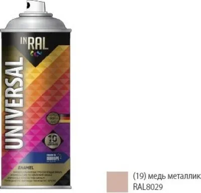 Эмаль аэрозольная универсальная медный металлик 8029 19 Universal Enamel 400 мл INRAL 26-7-6-019