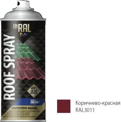 Эмаль аэрозольная для металлических конструкций коричнево-красный 3011 Roof Spray 400 мл INRAL 26-7-7-002