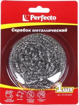 Скребок металлический PERFECTO LINEA 45-001600