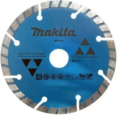 Круг алмазный по граниту/бетону 125x22,23 MAKITA D-51007