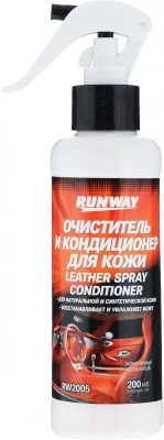 Очиститель-кондиционер для кожи Leather Spray Conditioner 200 мл RUNWAY RW2005
