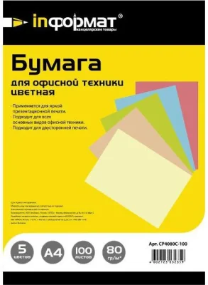 Бумага цветная Mix А4 100 листов 5 цветов 80 г/м2 пастель INФОРМАТ CP4080C-100