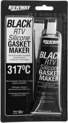 Герметик Black RTV Silicone Gasket Maker 85 г RUNWAY RW8501
