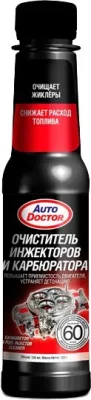 Очиститель инжекторов и карбюратора 150 мл AUTODOCTOR AD1501