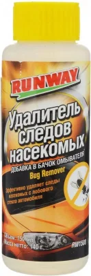 Очиститель стекол Bug Remover 150 мл RUNWAY RW1508