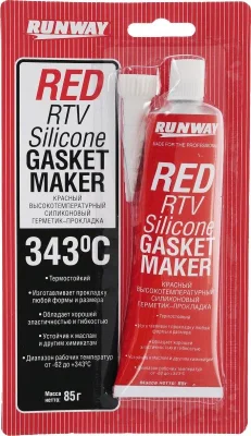 Герметик Red RTV Silicone Gasket Maker 85 г RUNWAY RW8500
