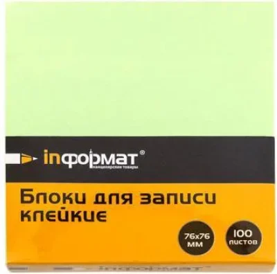 Блок самоклеящийся 76х76 мм 100 листов зеленый пастель INФОРМАТ SN7575-GR