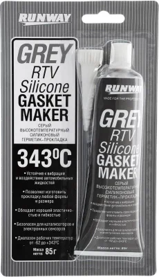 Герметик Grey RTV Silicone Gasket Maker 85 г RUNWAY RW8503