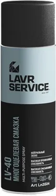 Смазка универсальная Service LV-40 650 мл LAVR LN3504