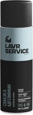 Смазка универсальная Service Adhesive Spray 650 мл LAVR LN3507