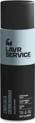 Смазка силиконовая Service Silicone Spray 650 мл LAVR LN3501