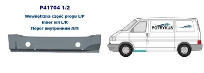 Порог кузова внутренний лев VW: T4 90-03 (ОЦИНКОВАНО!) (Страна производства: Польша) POTRYKUS P417041
