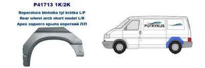 Арка крыла задн короткий прав VW: T4 90-03 (ОЦИНКОВАНО!) (Страна производства: Польша) POTRYKUS P417132K