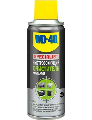 Очиститель контактов быстросохнущий, аэроз WD-40 WD-40-SPEC4 0.2L