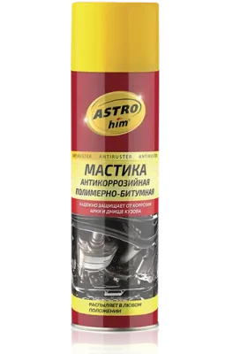 Ас-491 Мастика антикоррозийная полимерно-битумная, аэрозоль, 650 мл ASTROHIM АС-491