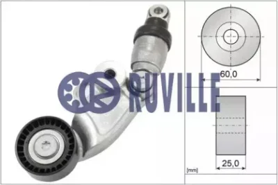 57060 RUVILLE Натяжитель ручейкового (приводного) ремня