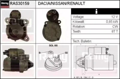 RAS30159 DELCO REMY Стартер