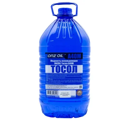 Жидкость охлаждающая 4,5кг - ТОСОЛ-А40М синий ONZOIL ТОСОЛ-А40М/4.5
