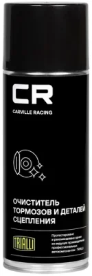 Очиститель CR тормозов и деталей сцепления, аэрозоль, 520ml (S7520125) CARVILLE RACING S7520125