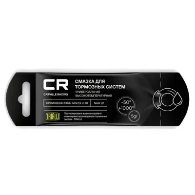 Смазка CR для направляющих суппорта высокотемпературная, стик-пакет, 5gr (G5150251) CARVILLE RACING G5150251