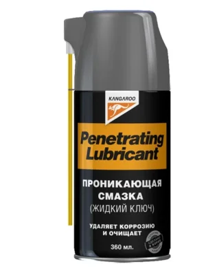 Проникающая смазка penetrating lubricant KANGAROO 355104