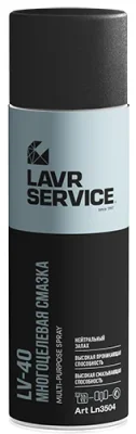 Многоцелевая смазка LV-40 LAVR SERVICE LN3504