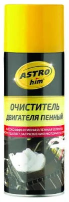 Очистители АСТРОХИМ ASTROHIM AC-387