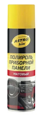 Полироли ASTROHIM AC-2345