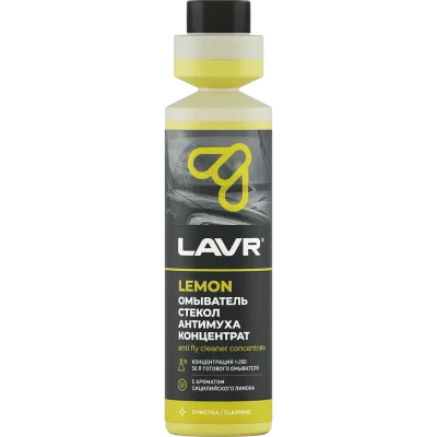 Омыватель стекол Антимуха Lemon концентрат 1:200, 250 мл LAVR LN1218