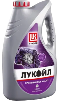 Масло промывочноеЛУКОЙЛ Промывочное масло 4л LUKOIL 207576