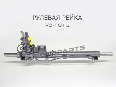 Рулевая рейка! [гидро] (Восстановленная без тяг) Гарантия 12 мес. VOLVO C70 2000-2004, VOLVO S60 2000-2004, VOLVO S80 1998-2003, VOLVO V70 2000-2004, VOLVO XC70 CROSS COUNTRY 2001-2004 GUDPARTS VO-1013