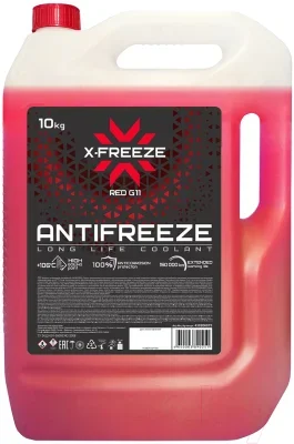 Антифриз красный Red 12 10 кг X-FREEZE 430206075
