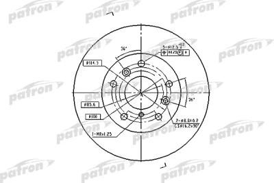 Тормозной диск PATRON PBD2571