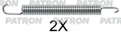 Комплектующие, стояночная тормозная система PATRON PSRK0247