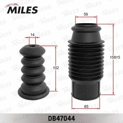 DB47044 MILES Пылезащитный комплект, амортизатор