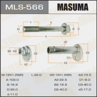 Болт регулировки развала колёс MASUMA MLS-566