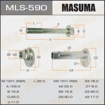Болт регулировки развала колёс MASUMA MLS-590
