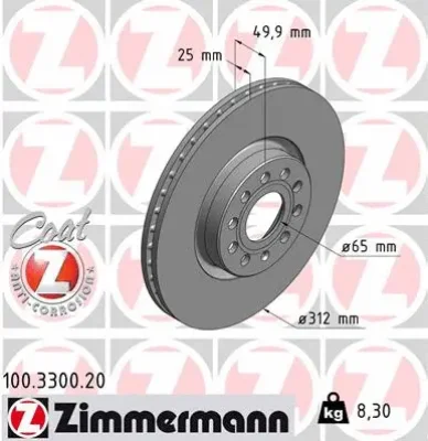 100.3300.20 ZIMMERMANN Тормозной диск