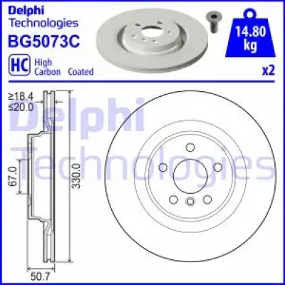 BG5073C DELPHI Тормозной диск