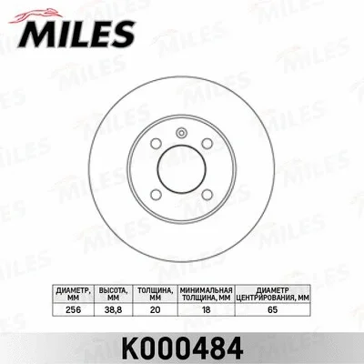 Тормозной диск MILES K000484