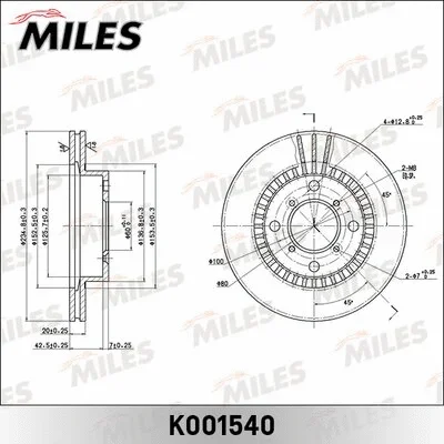 K001540 MILES Тормозной диск