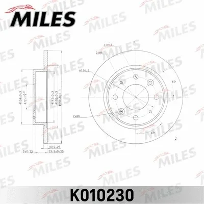 Тормозной диск MILES K010230